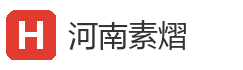 河南素熠网络科技有限公司